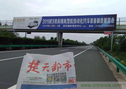緊抓需求，強(qiáng)勢(shì)突圍！第21屆中國(guó)國(guó)際機(jī)電產(chǎn)品博覽會(huì)將于11月在武漢啟幕！