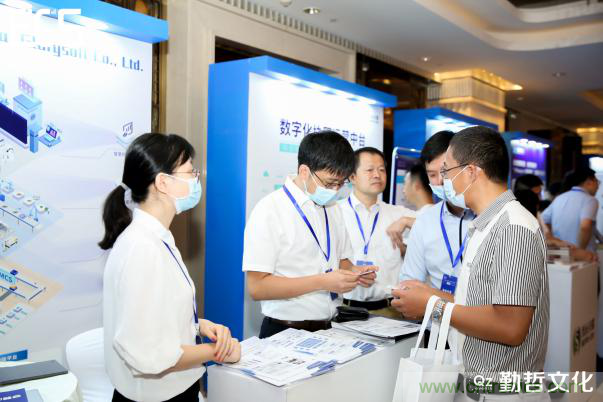 【ECS 2020】第二屆中國電子通信與半導(dǎo)體CIO峰會(huì)圓滿落幕！