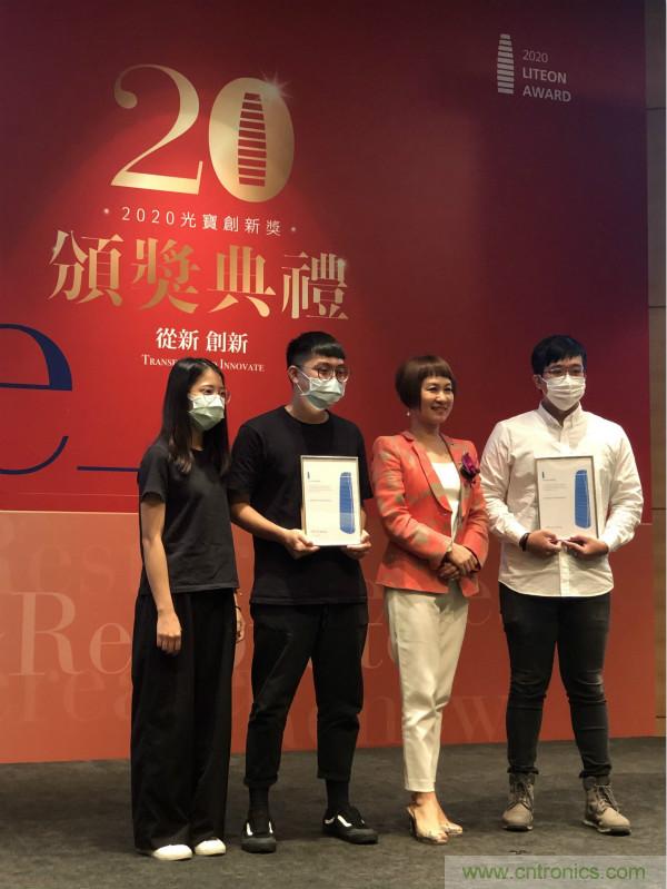 芯科技引領新生活，貿(mào)澤電子揭曉光寶創(chuàng)新獎特別獎得主