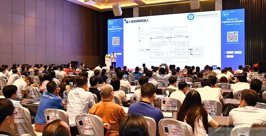 搶占數(shù)字經濟新高點，10月28日大咖齊聚深圳共話未來