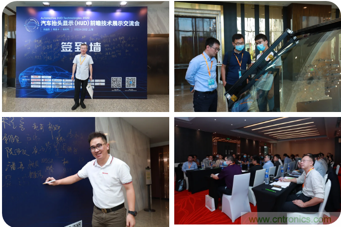 HUD發(fā)展迎來新機(jī)遇！2020汽車抬頭顯示（HUD）大會(huì)圓滿落幕！