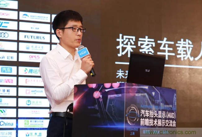 HUD發(fā)展迎來新機(jī)遇！2020汽車抬頭顯示（HUD）大會(huì)圓滿落幕！