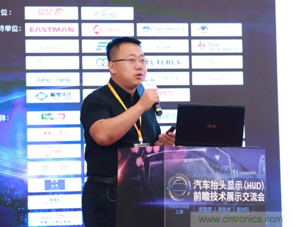 HUD發(fā)展迎來新機(jī)遇！2020汽車抬頭顯示（HUD）大會(huì)圓滿落幕！