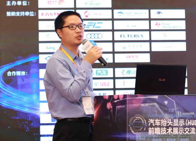 HUD發(fā)展迎來新機(jī)遇！2020汽車抬頭顯示（HUD）大會(huì)圓滿落幕！