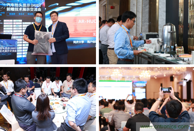 HUD發(fā)展迎來新機(jī)遇！2020汽車抬頭顯示（HUD）大會(huì)圓滿落幕！