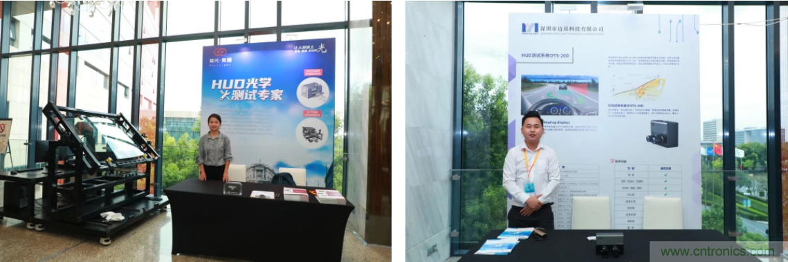 HUD發(fā)展迎來新機(jī)遇！2020汽車抬頭顯示（HUD）大會(huì)圓滿落幕！
