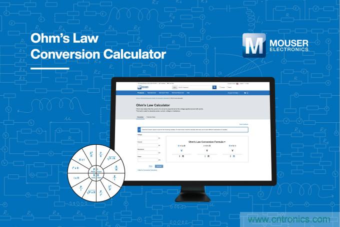 貿(mào)澤電子的歐姆定律計(jì)算器上線，節(jié)約您的設(shè)計(jì)時(shí)間