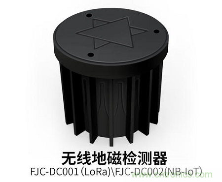 什么叫地磁傳感器？