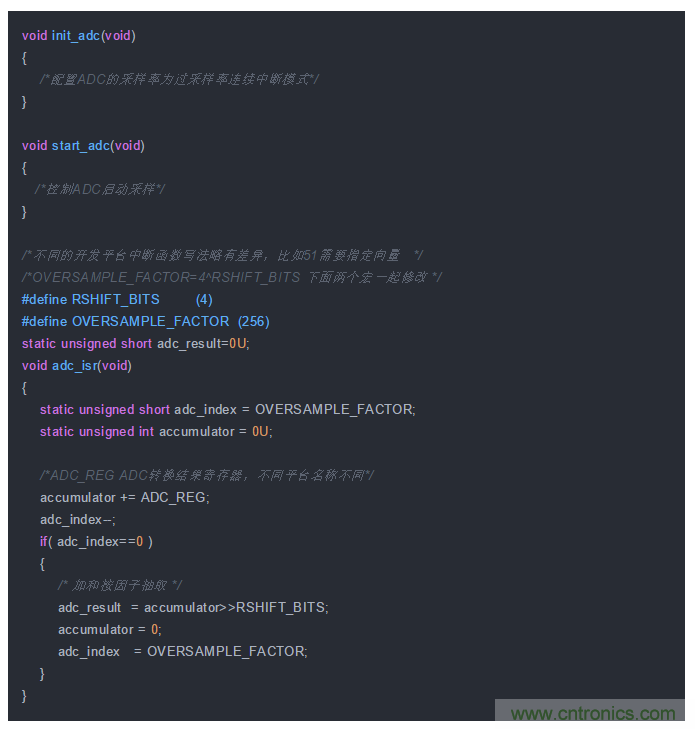 如何實(shí)現(xiàn)單片機(jī)內(nèi)置ADC高分辨率采樣？