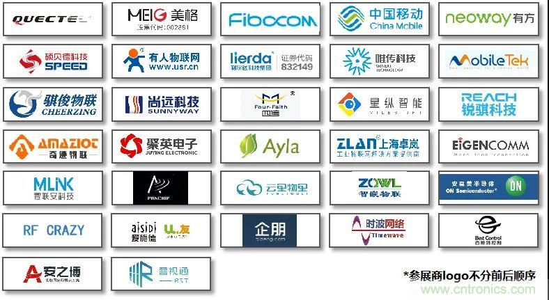 IOTE將帶您挖掘物聯(lián)網(wǎng)億萬(wàn)市場(chǎng)，領(lǐng)略六大展區(qū)展示的物聯(lián)網(wǎng)頭部企業(yè)新產(chǎn)品、新科技