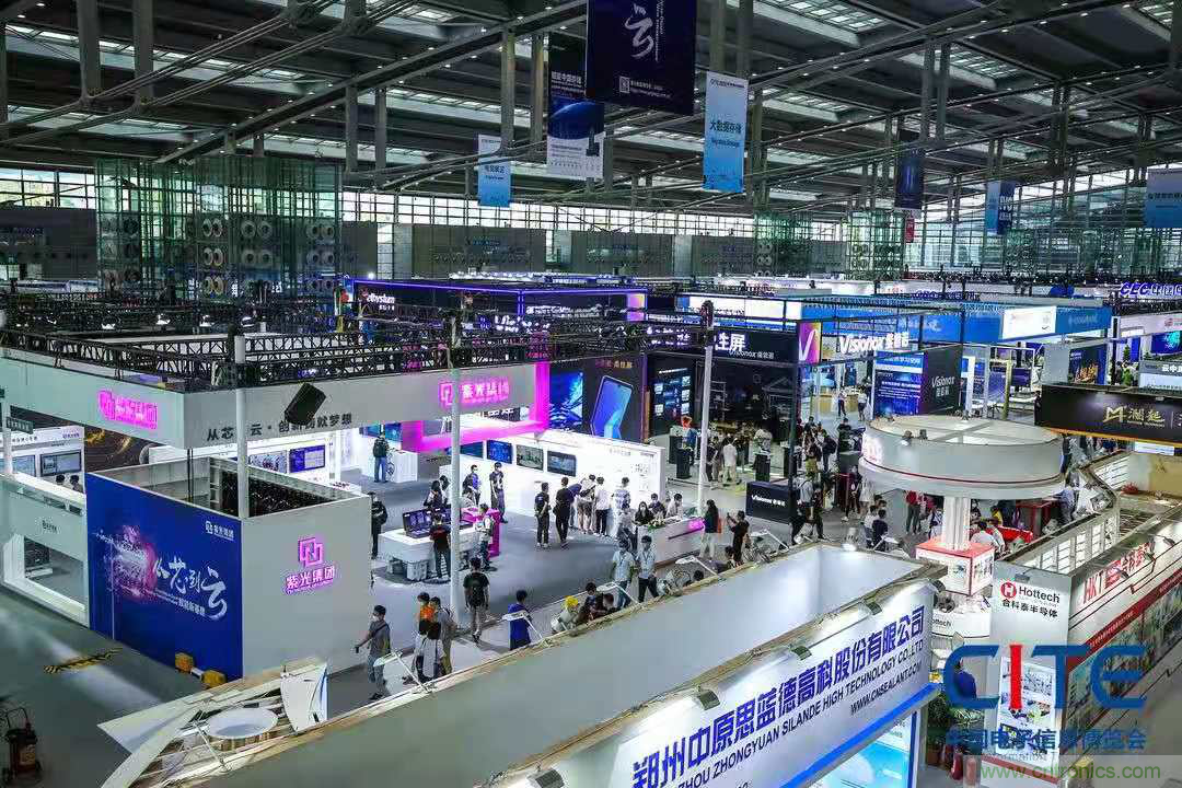 第九屆中國電子信息博覽會報(bào)名通道全面開啟，精美禮品、專屬服務(wù)、尊貴VIP……快來報(bào)名啦