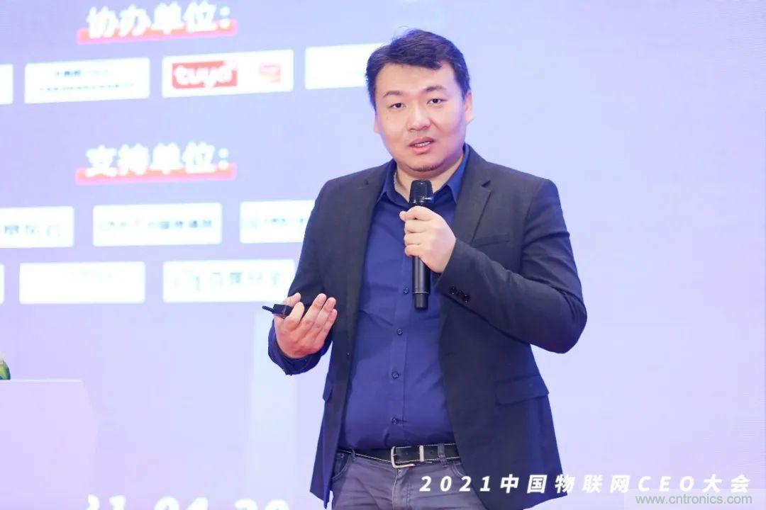 時代拐點，探索IoT增長引擎，2021中國物聯(lián)網(wǎng)CEO大會在上海盛大召開