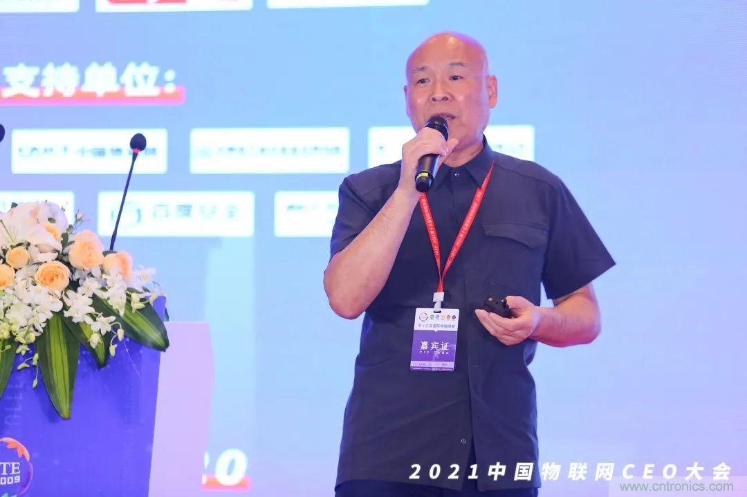 時代拐點，探索IoT增長引擎，2021中國物聯(lián)網(wǎng)CEO大會在上海盛大召開