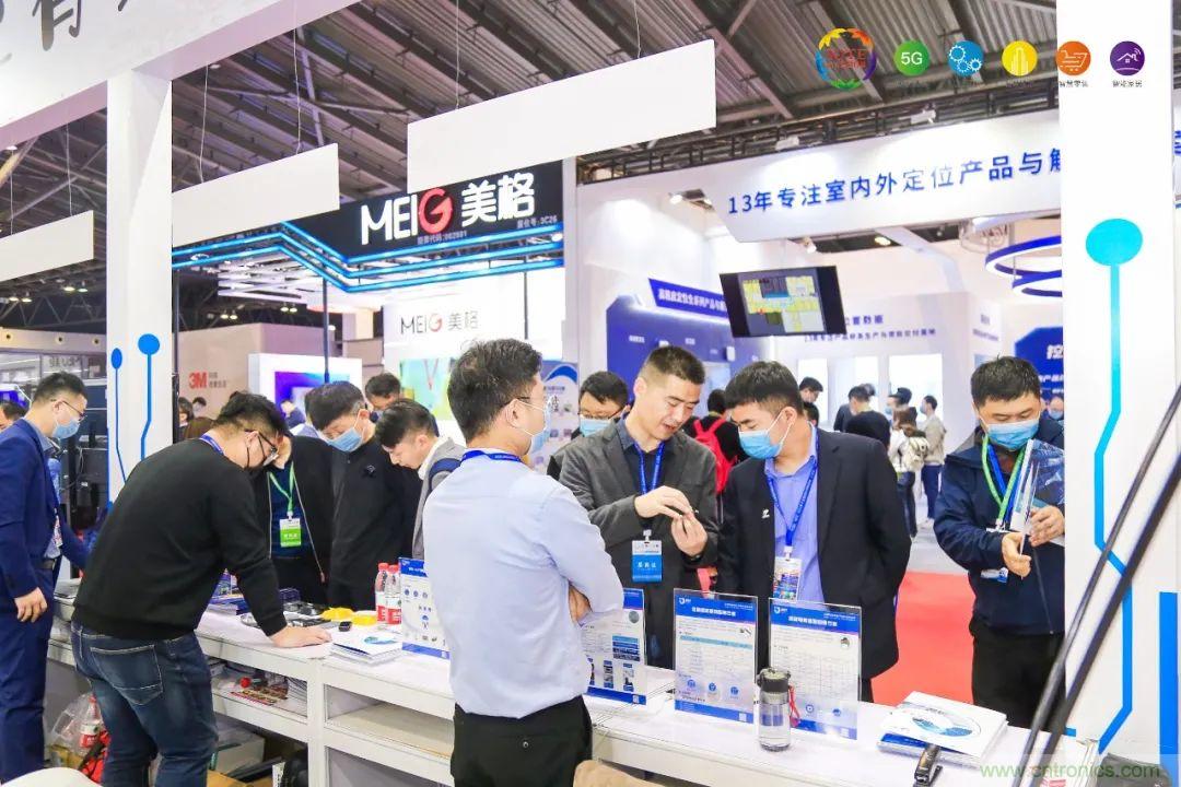 “芯聯(lián)萬物，智賦全球”——IOTE 2021第十五屆國際物聯(lián)網(wǎng)展在滬舉辦