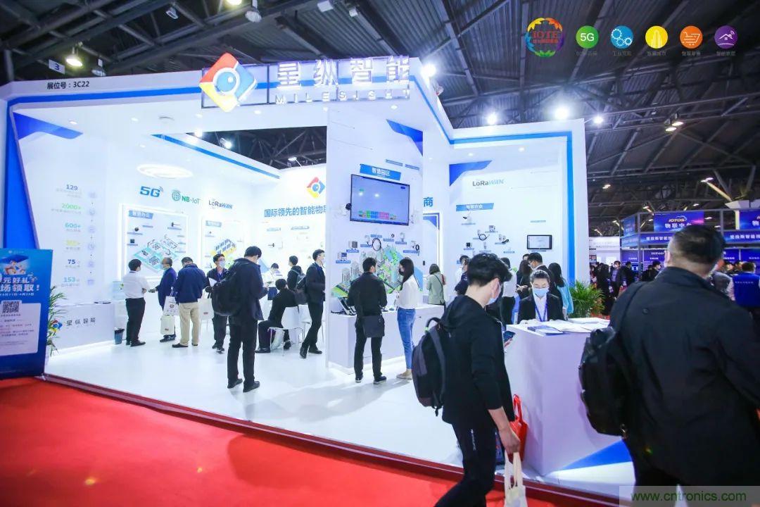“芯聯(lián)萬物，智賦全球”——IOTE 2021第十五屆國際物聯(lián)網(wǎng)展在滬舉辦