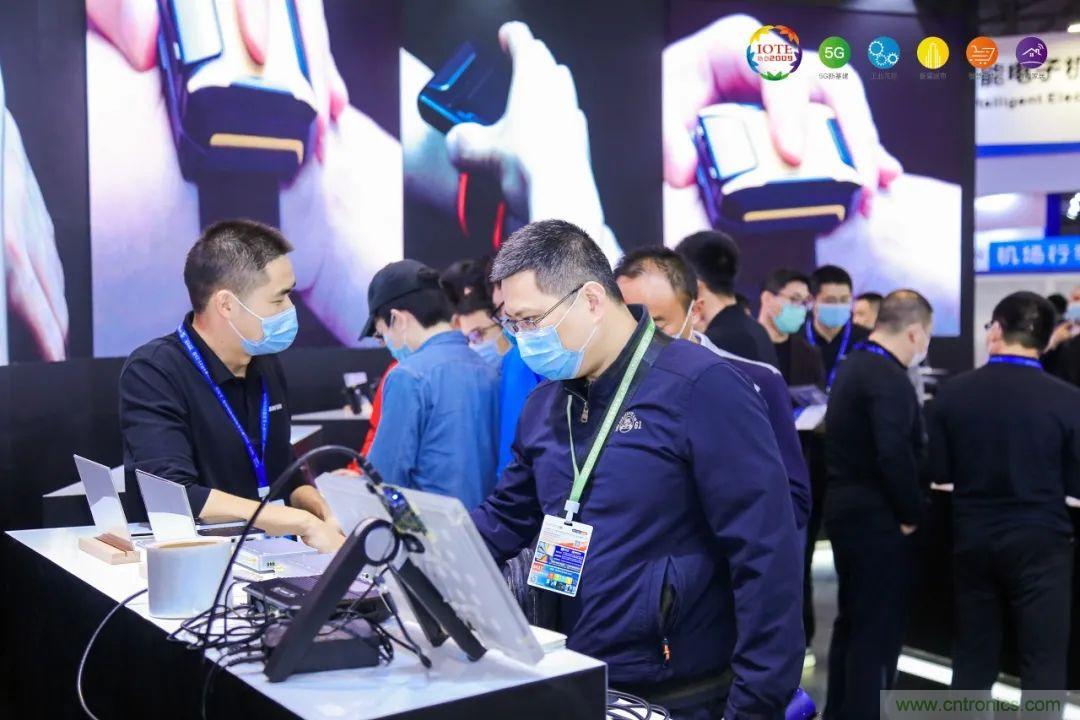 “芯聯(lián)萬物，智賦全球”——IOTE 2021第十五屆國際物聯(lián)網(wǎng)展在滬舉辦