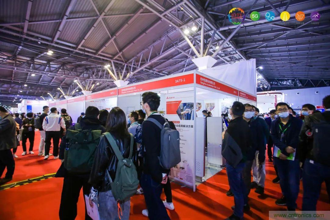 “芯聯(lián)萬物，智賦全球”——IOTE 2021第十五屆國際物聯(lián)網(wǎng)展在滬舉辦