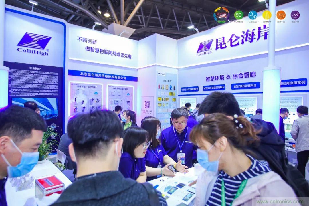 “芯聯(lián)萬物，智賦全球”——IOTE 2021第十五屆國際物聯(lián)網(wǎng)展在滬舉辦