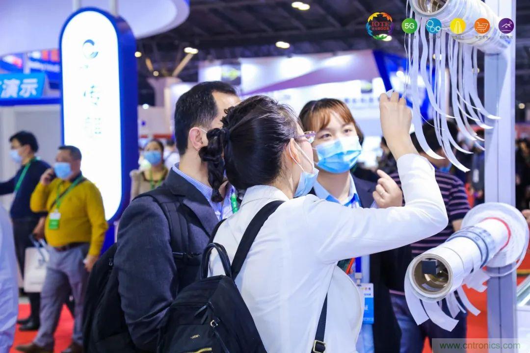 “芯聯(lián)萬物，智賦全球”——IOTE 2021第十五屆國際物聯(lián)網(wǎng)展在滬舉辦