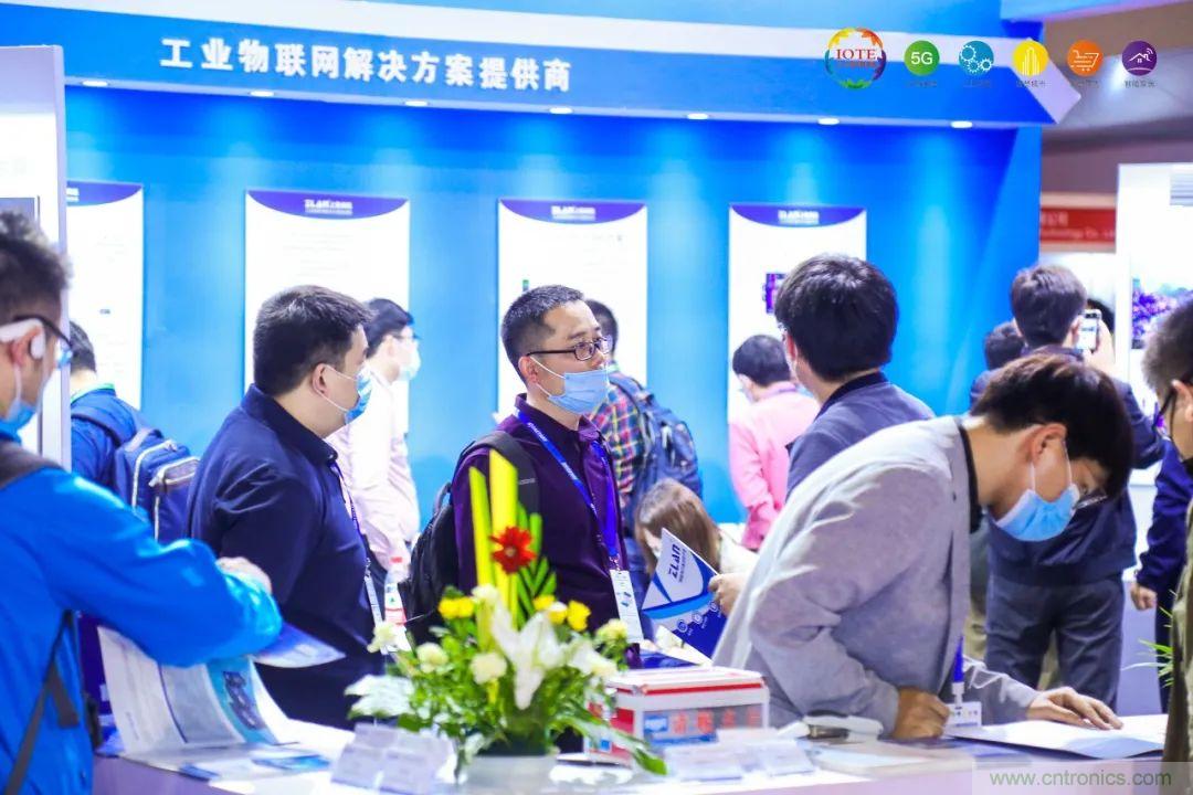 “芯聯(lián)萬物，智賦全球”——IOTE 2021第十五屆國際物聯(lián)網(wǎng)展在滬舉辦