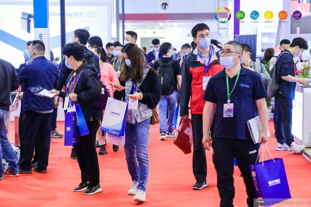 “芯聯(lián)萬物，智賦全球”——IOTE 2021第十五屆國際物聯(lián)網(wǎng)展在滬舉辦