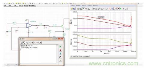 反饋點接到運放同相端，輸出震蕩后是電路還是負反饋嗎？