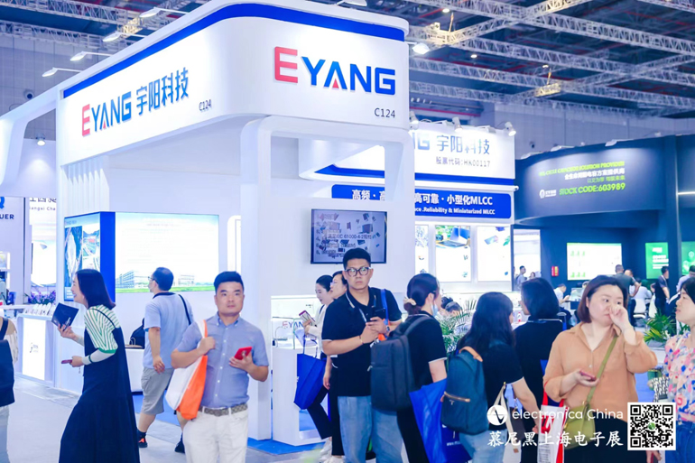 宇陽科技董事長周春華：篤行不怠，雖遠(yuǎn)必至，專注國產(chǎn)MLCC高端化