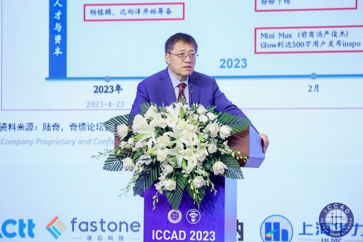 芯原股份戴偉民:Chiplet會(huì)在AIGC和智慧駕駛領(lǐng)域率先落地 芯原股份戴偉民:Chiplet會(huì)在AIGC和智慧駕駛領(lǐng)域率先落地