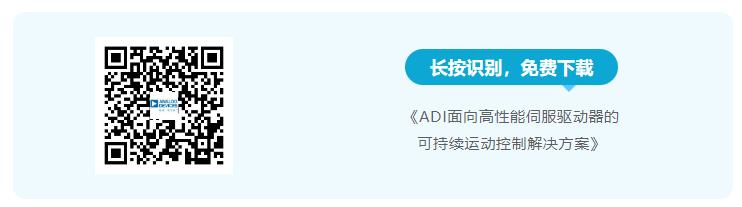 四個(gè)方面，詳析面向伺服驅(qū)動(dòng)器的運(yùn)動(dòng)控制解決方案