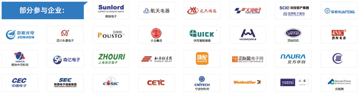 第104屆中國電子展主題區(qū)揭秘！搶占黃金C位，“硬控”全場目光