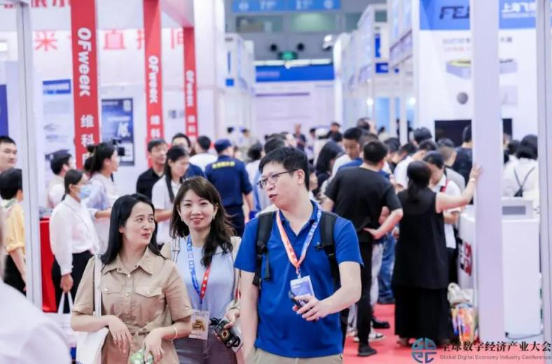 2025全數(shù)會(huì)智能工業(yè)展四大焦點(diǎn)發(fā)布！展位預(yù)訂火熱開啟！