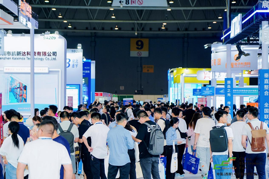 譜寫西部電子產(chǎn)業(yè)新篇章，第十二屆中國（西部）電子信息博覽會盛大開幕