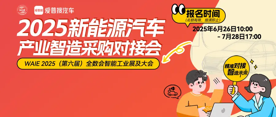 2025深圳智能工業(yè)展倒計時：華為、大族、富士康等名企齊聚（附超全參觀攻略）