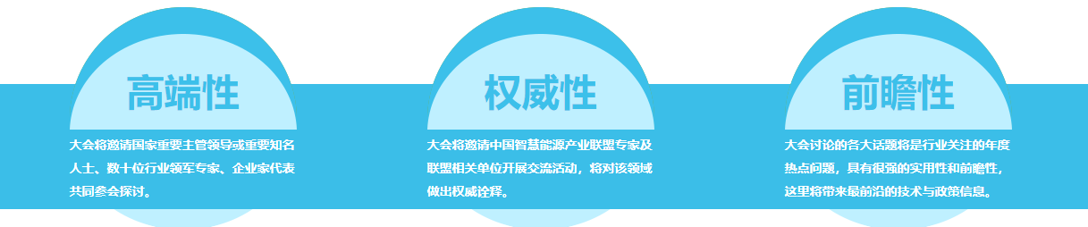 中國(南京)國際氫能及燃料電池產(chǎn)業(yè)大會 中國(南京)國際氫能及燃料電池產(chǎn)業(yè)大會