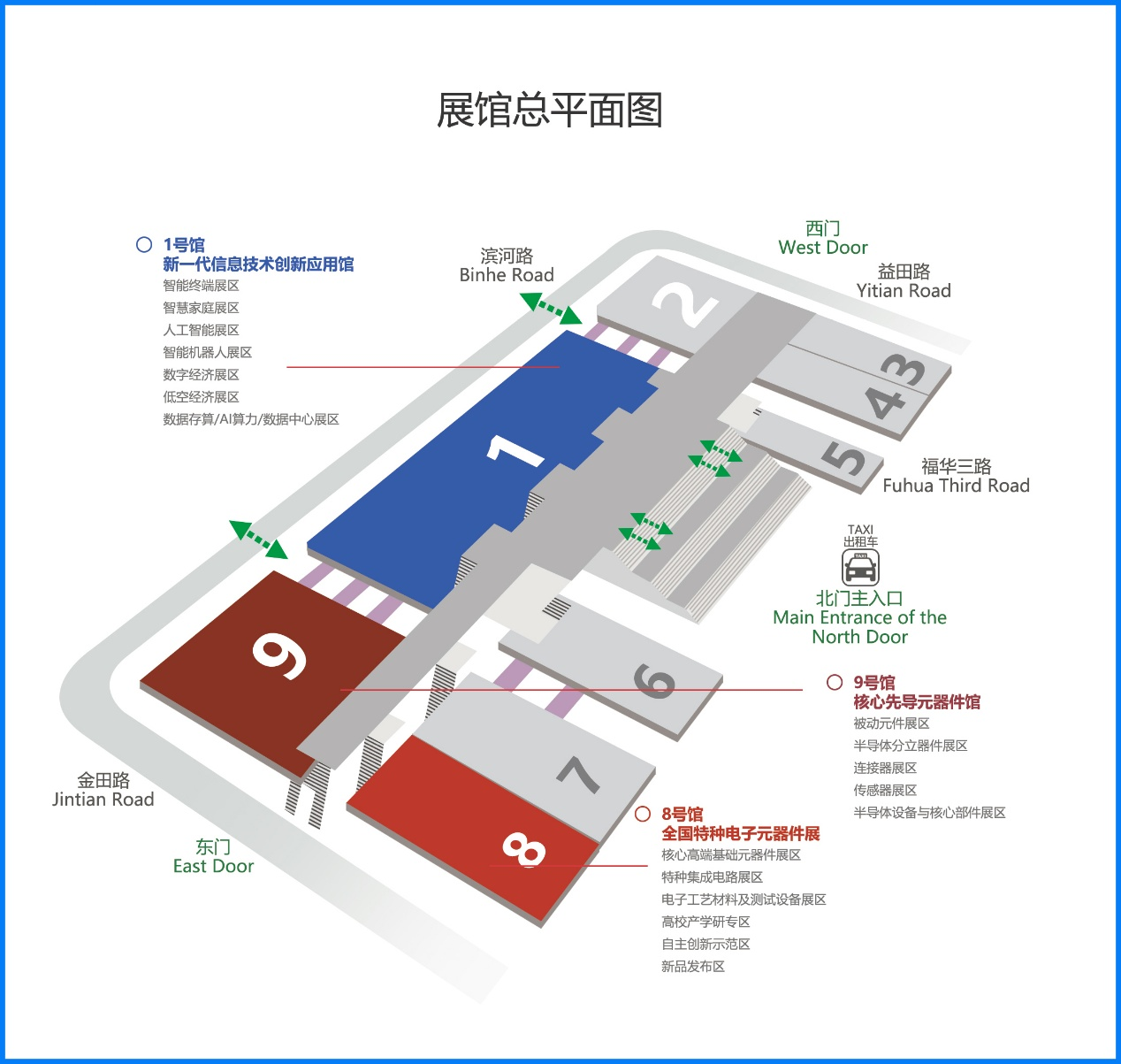 CITE 2025啟幕在即:頂尖展商集結(jié) 見證巔峰時刻 CITE 2025啟幕在即:頂尖展商集結(jié) 見證巔峰時刻