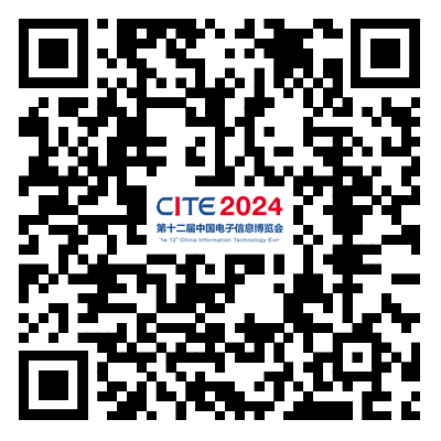 CITE2024創(chuàng)新金獎&創(chuàng)新獎獲獎名單公布！