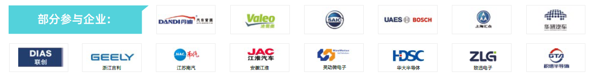 第104屆中國電子展主題區(qū)揭秘！搶占黃金C位，“硬控”全場目光