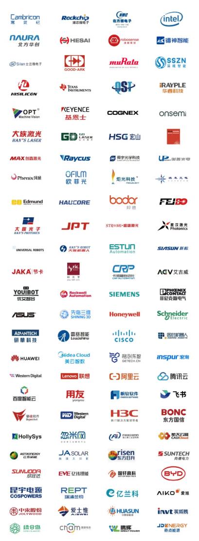 2025全數(shù)會(huì)智能工業(yè)展四大焦點(diǎn)發(fā)布！展位預(yù)訂火熱開啟！