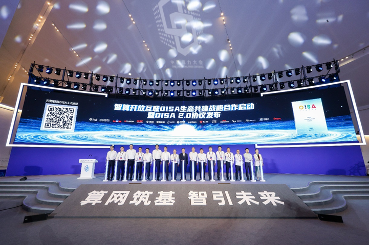 1-0.png  “聚力向芯 算涌無(wú)界 Networking for AI”生態(tài)沙龍活動(dòng) 1-0.png  “聚力向芯 算涌無(wú)界 Networking for AI”生態(tài)沙龍活動(dòng)