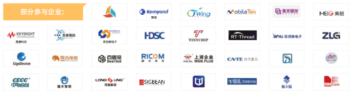 第102屆中國(guó)電子展邀請(qǐng)函 第102屆中國(guó)電子展邀請(qǐng)函