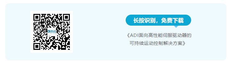 四個(gè)方面，詳析面向伺服驅(qū)動(dòng)器的運(yùn)動(dòng)控制解決方案
