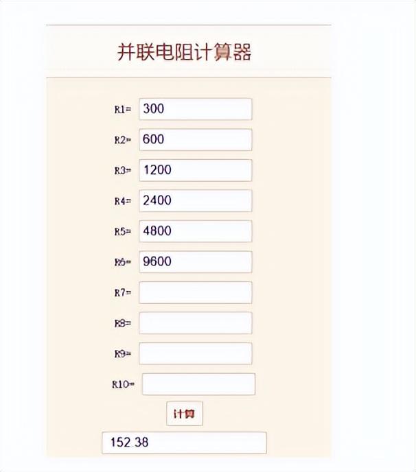 深度解析芯片端接電阻校準(zhǔn) 深度解析芯片端接電阻校準(zhǔn)