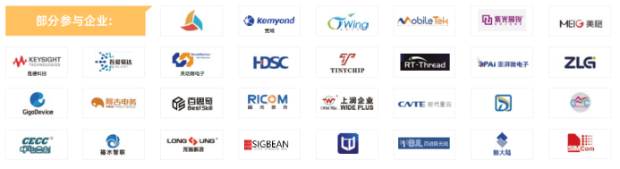 第104屆中國電子展主題區(qū)揭秘！搶占黃金C位，“硬控”全場目光