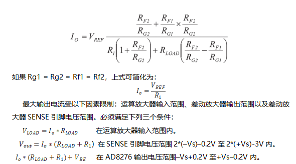 ADI應(yīng)力測(cè)試應(yīng)用方案 助力高效電阻應(yīng)變測(cè)試 ADI應(yīng)力測(cè)試應(yīng)用方案 助力高效電阻應(yīng)變測(cè)試