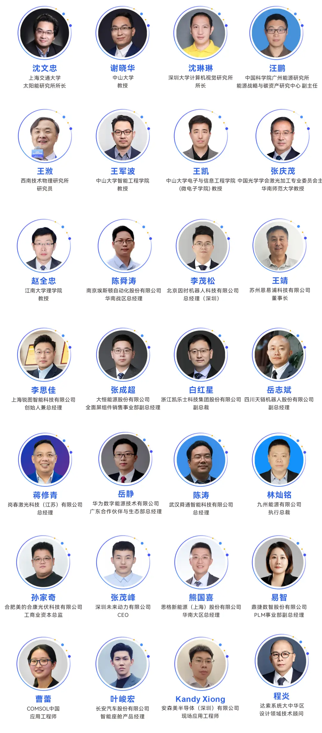 2025深圳智能工業(yè)展倒計時：華為、大族、富士康等名企齊聚（附超全參觀攻略）