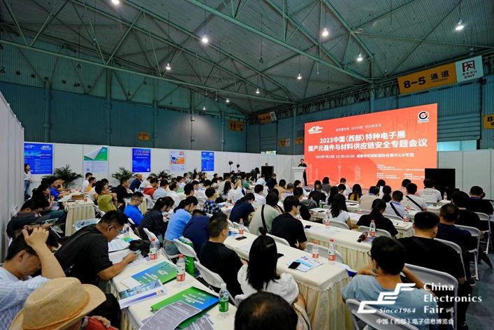 第十一屆西部電博會(huì)圓滿落幕，精彩不止,期待再聚!