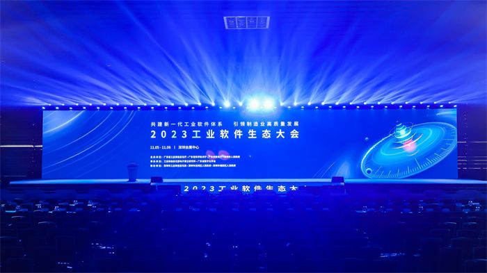 造物云旗下造物數(shù)科發(fā)布電子電路智慧云工廠(chǎng)