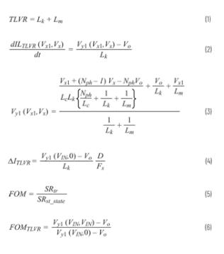 跨電感電壓調(diào)節(jié)器的多相設(shè)計(jì)、決策和權(quán)衡