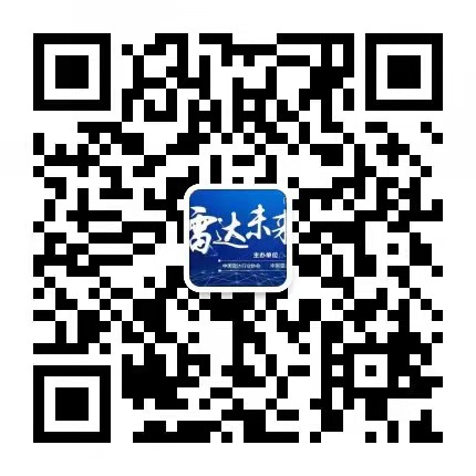 2023第十屆世界雷達博覽會火熱招展中、精彩不容錯過！