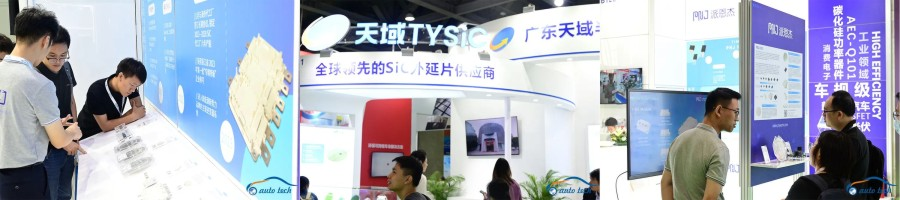2024廣州國際新能源汽車功率半導(dǎo)體技術(shù)展5月與您相約廣州保利世貿(mào)博覽館 2024廣州國際新能源汽車功率半導(dǎo)體技術(shù)展5月與您相約廣州保利世貿(mào)博覽館
